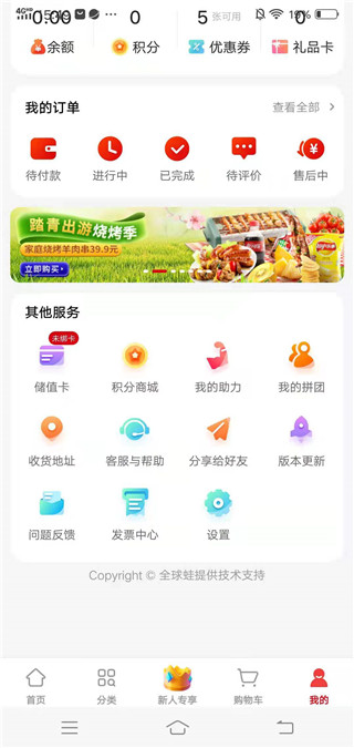 PG麻将胡了爆奖